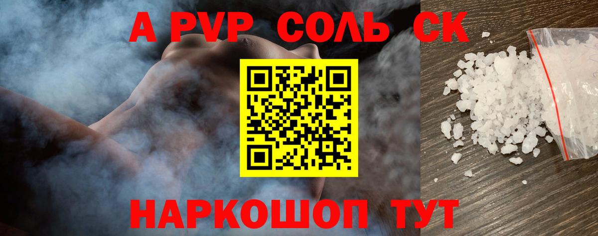 Alfa_PVP СК КРИС  Вход с VPN  Сыктывкар 