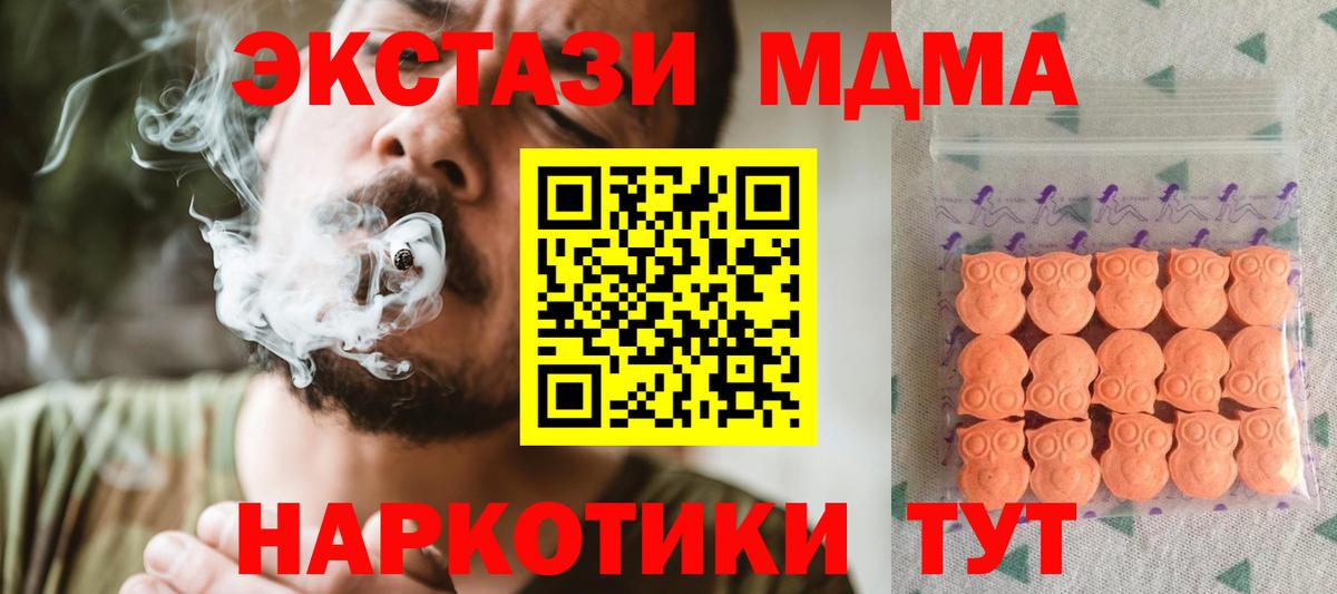 Сыктывкар  Ecstasy Cube  Ecstasy louis Vuitton  Вход с VPN 
