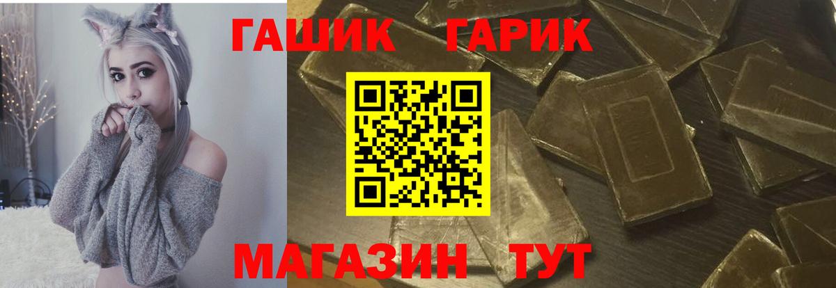 Гашиш убойный Сыктывкар