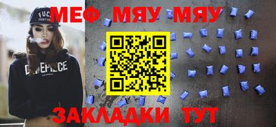 мет Бугуруслан