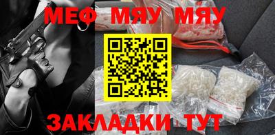 мет Бугуруслан