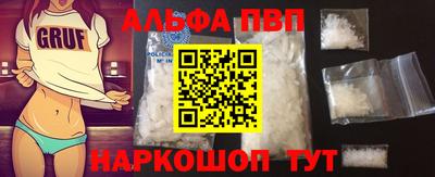 сатива Будённовск