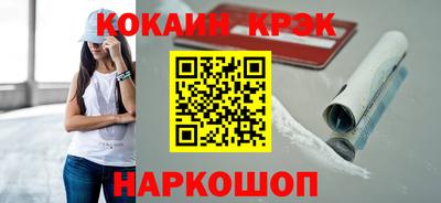 кокс Бузулук