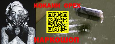 кокс Бузулук