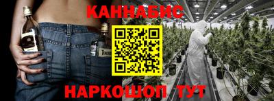 сатива Будённовск
