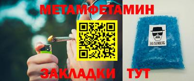 мет Бугуруслан