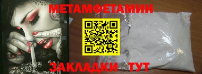 сатива Будённовск