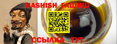 сатива Будённовск