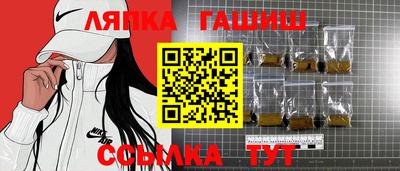 сатива Будённовск