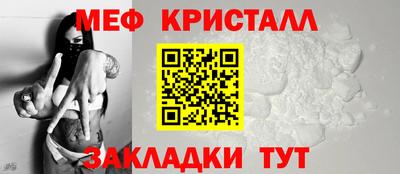 мет Бугуруслан