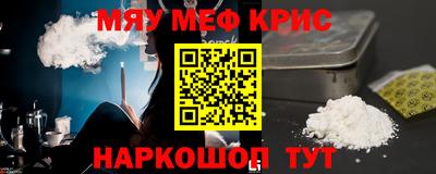мет Бугуруслан