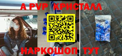 сатива Будённовск