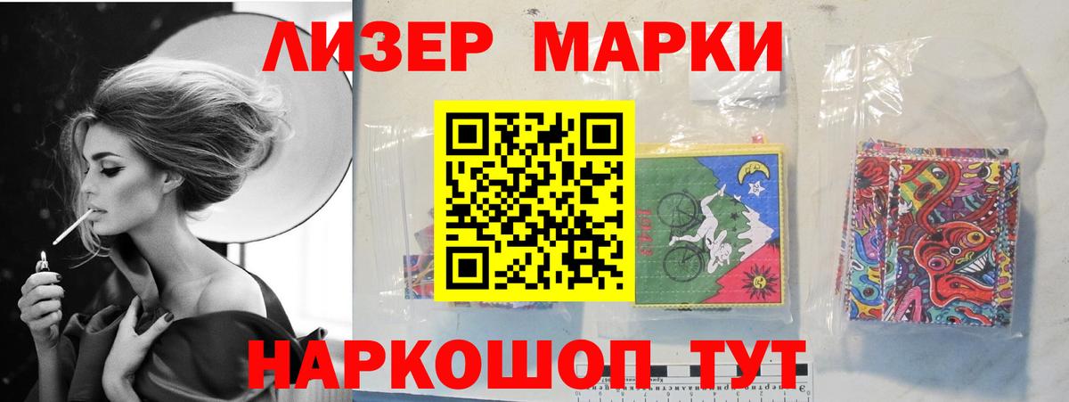 LSD-25 экстази кислота Сыктывкар