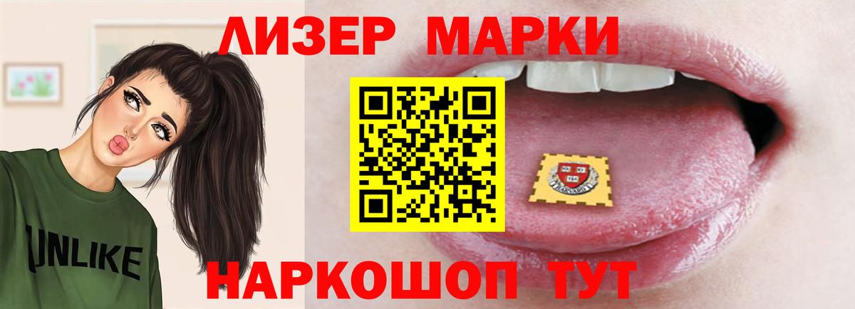 Сыктывкар  ЛСД экстази кислота  LSD-25 экстази кислота  Вход с VPN 