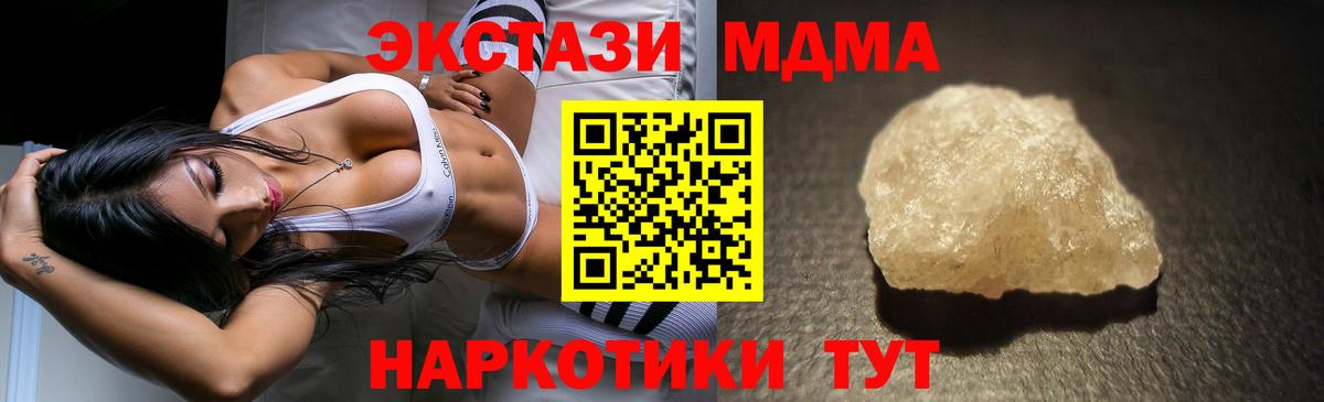 МДМА VHQ Сыктывкар