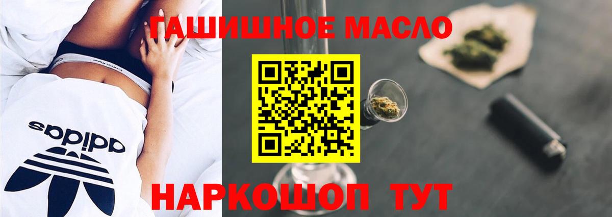 Дистиллят ТГК вейп Сыктывкар